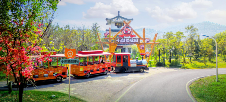 茅山森林世界度假村小熊猫庄园酒店图片