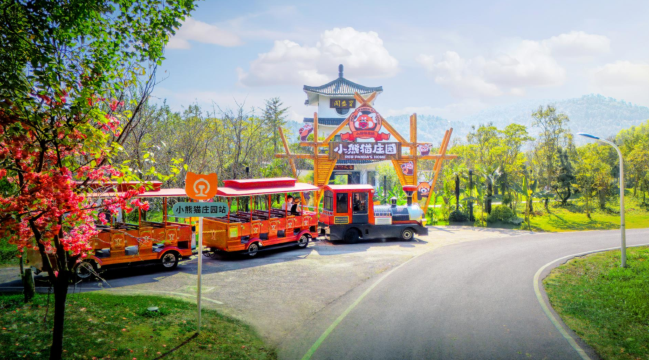 茅山森林世界度假村小熊猫庄园酒店图片