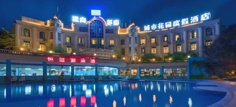 途窝酒店(兴隆城市花园店)图片