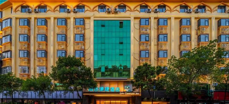 城市便捷酒店(瑞丽财富广场店)图片