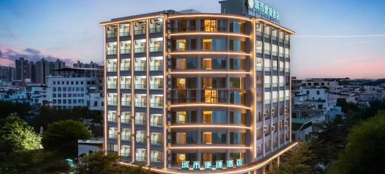 城市便捷酒店(陵水英州清水湾店)图片