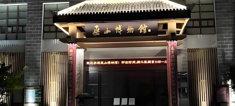 弗兰茨智慧酒店(重庆巫山小三峡店)图片