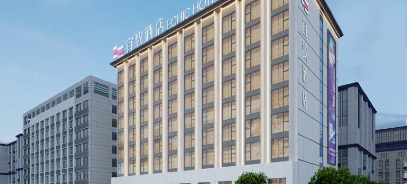 宜致酒店(广州北京路步行街陈家祠地铁站店)图片