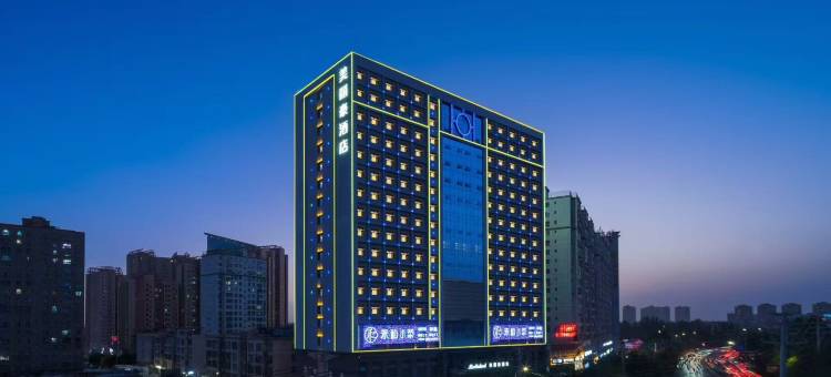 美丽豪酒店(喀什古城景区团结路美食街店)图片