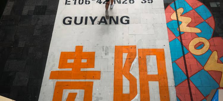 立客友青年旅舍WARM•MOMENTS•WEAVE(喷水池地铁站民生路好吃街店)图片