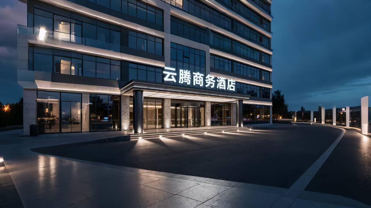 云腾商务酒店(昌宁店)