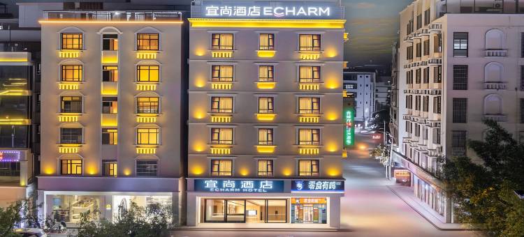 宜尚酒店(三亚千古情景区海旅免税城店)图片