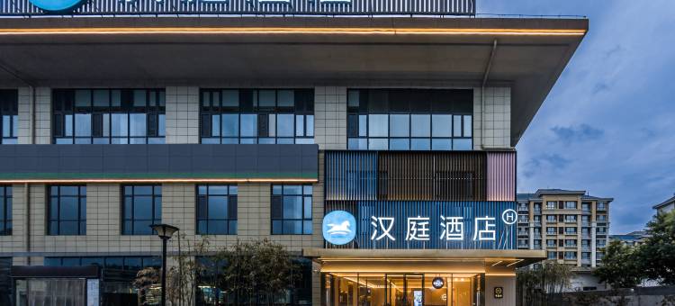 汉庭酒店(济南章丘大学城店)图片