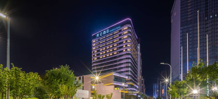 济南西站国际会展中心美仑酒店图片