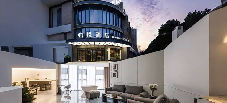 阜阳•归悦｜FoamyTubMemoryGames设计师酒店(阜阳颍州万达广场店)图片