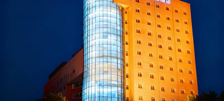 汉庭优佳酒店(邯郸新世纪广场店)图片