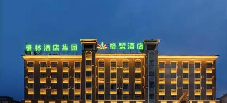 格盟酒店(昆明长水机场店)图片