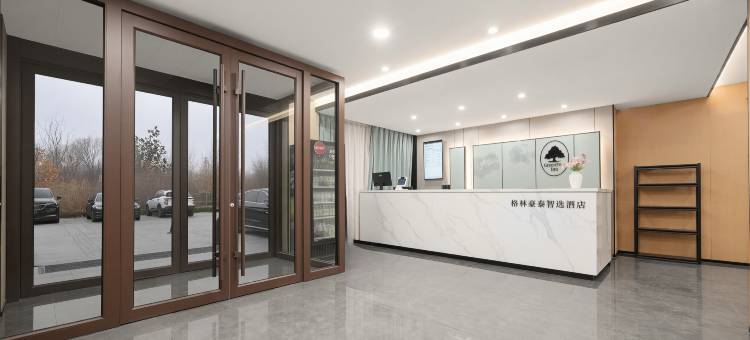 格林豪泰智选酒店(夏津德百商贸城店)图片