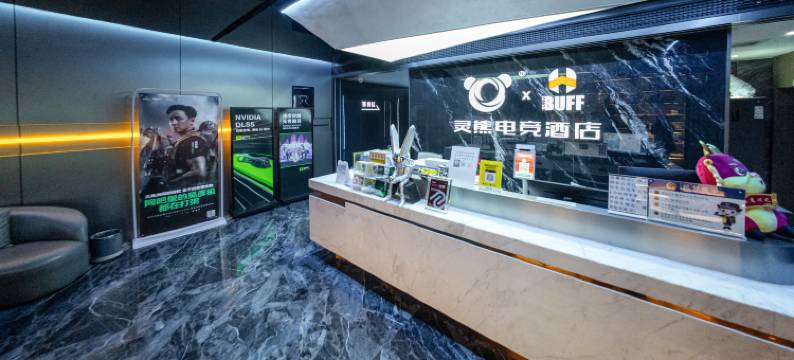 绵阳灵熊BUFF电竞酒店(高铁站万达广场店)图片