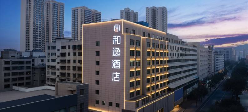 和逸酒店(兰州大学火车站地铁站店)图片