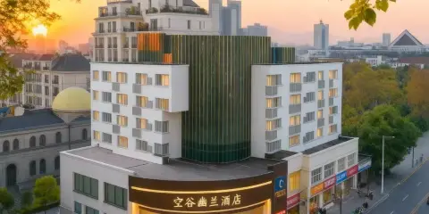 空谷幽蘭酒店(紹興魯迅故里火車站地鐵站店)