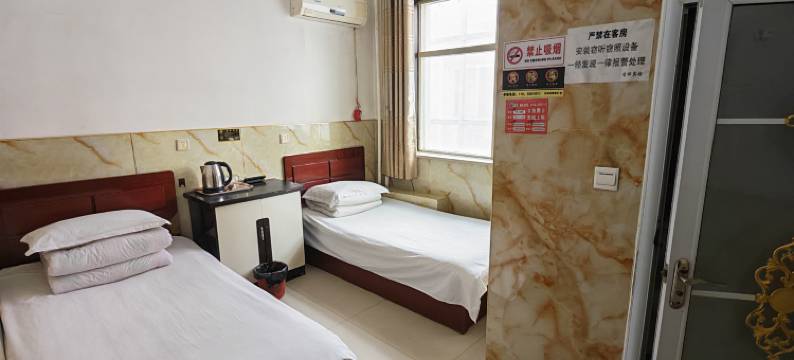 故城吉祥宾馆图片