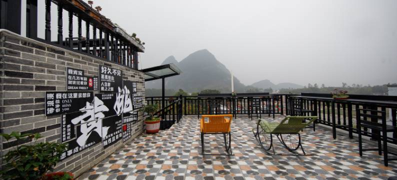 尚客优精选酒店(昭平黄姚古镇店)图片