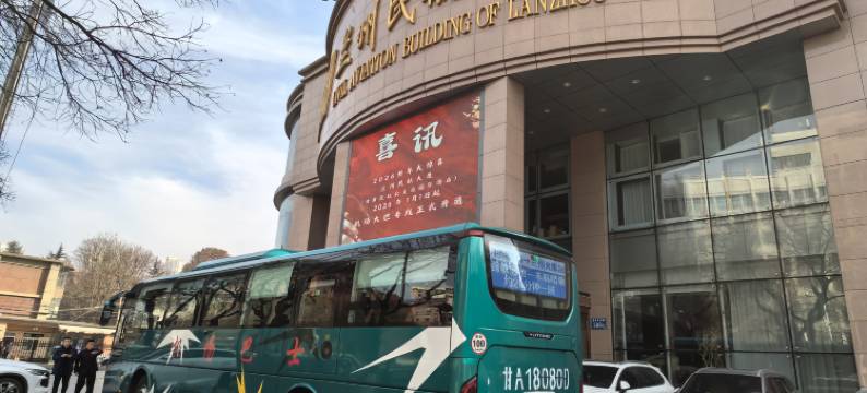 兰州民航大厦(兰州大学团结新村E口地铁站店)图片