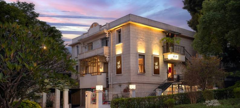 厦门赋野别墅(中山路步行街中山公园地铁站店)图片