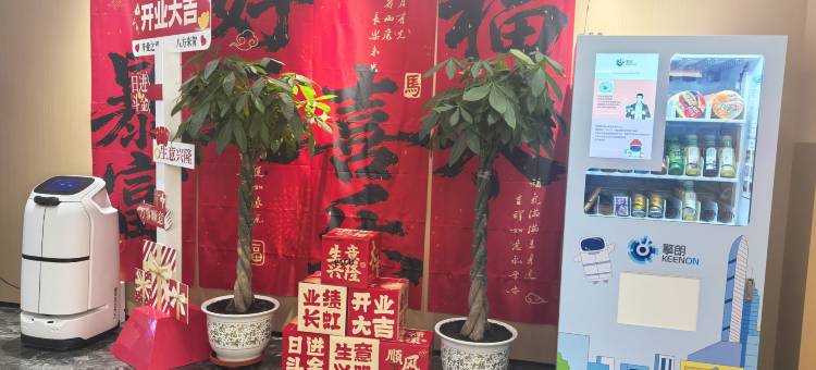 云栖智慧酒店图片