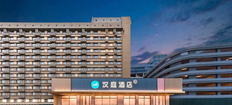 汉庭酒店(北京南站护城河店)图片