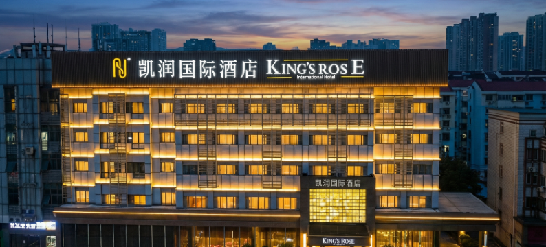 凯润国际酒店(江阴体育中心店)图片