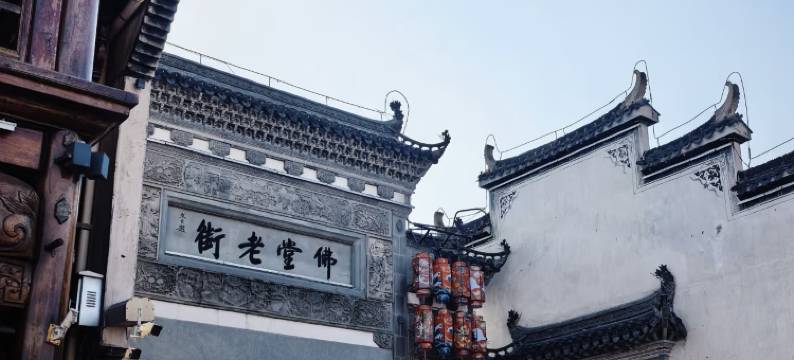 义乌海菲娜酒店(佛堂古镇宝龙广场店)图片