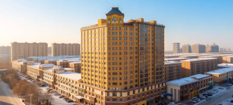 同祺商务酒店(万达广场店)图片