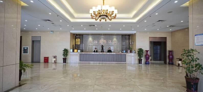 林州朝阳商务酒店(红旗渠大道店)图片