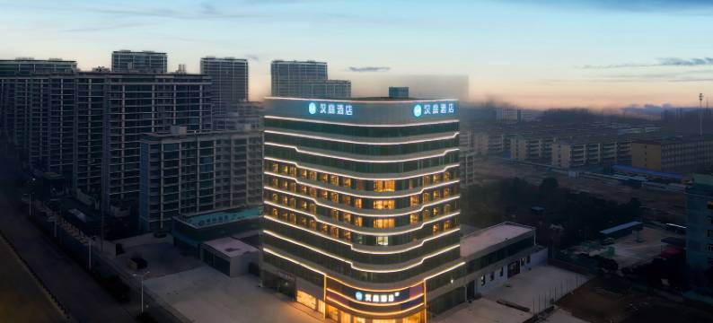 汉庭酒店(宿州砀山县政府店)图片