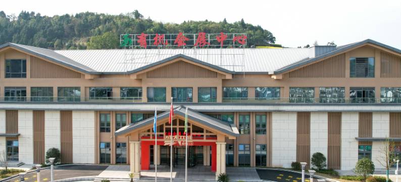 有机会展中心酒店图片