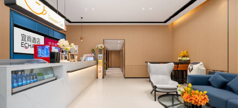 宜尚酒店(长沙高铁南站雨花区政府地铁站店)图片