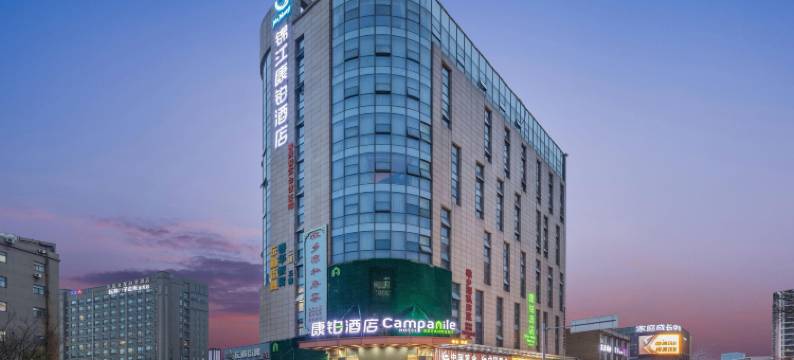 康铂酒店(无锡惠山钱桥地铁站店)图片