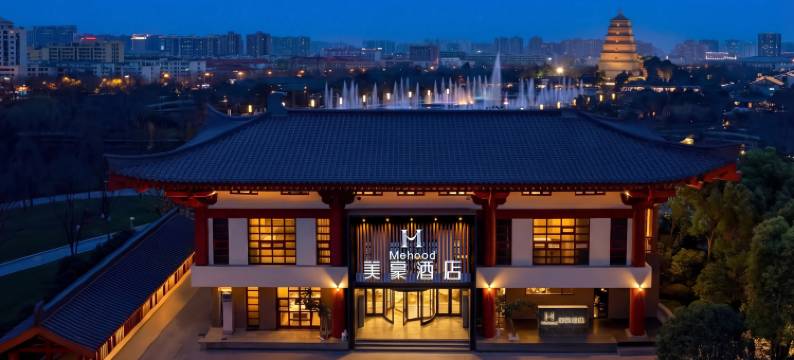 美豪酒店(西安大雁塔北广场大唐不夜城店)图片
