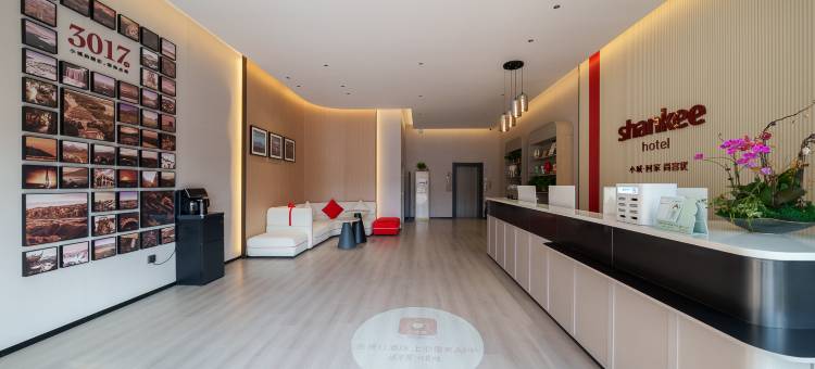 尚客优酒店(岐山蔡家坡汽车站店)图片