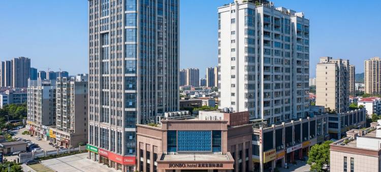 友尼宝国际酒店(赣州站店)图片