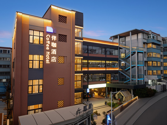 合肥中科大黄山路伴咖酒店