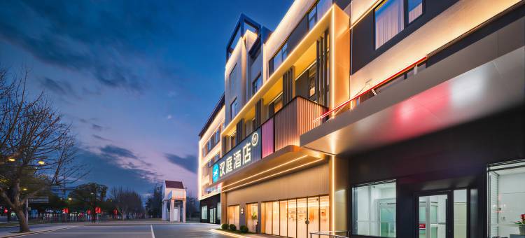 汉庭酒店(泰州老街济川东路店)图片