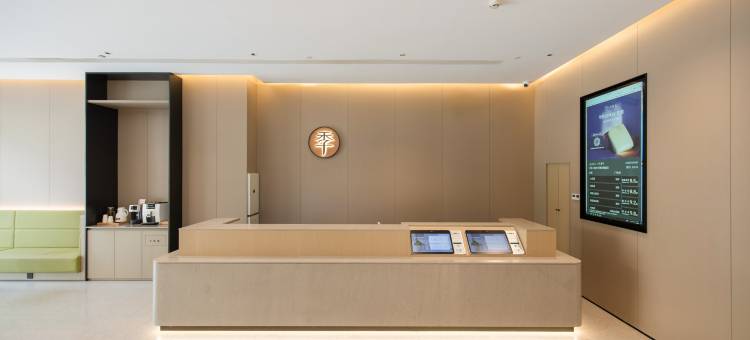 全季酒店(上海大学清河路店)图片