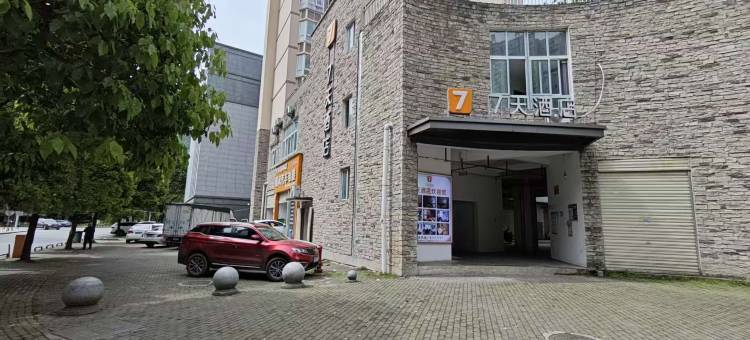 7天酒店(重庆巫溪店)图片