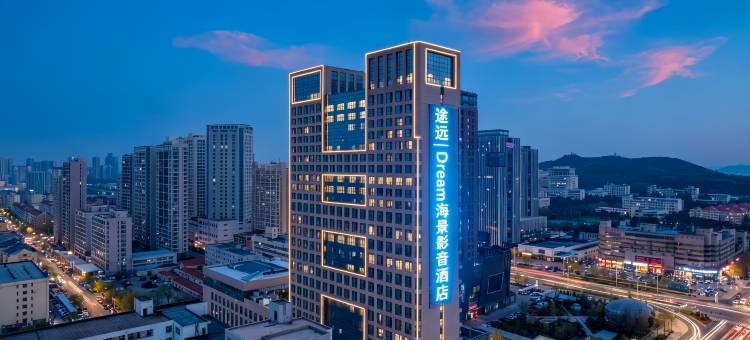 途远｜DreamHaven·Loft海景影音酒店(火炬八街国际海水浴场店)图片
