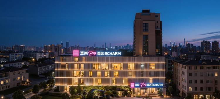 宜尚PLUS酒店(重庆李子坝两路口地铁站店)图片