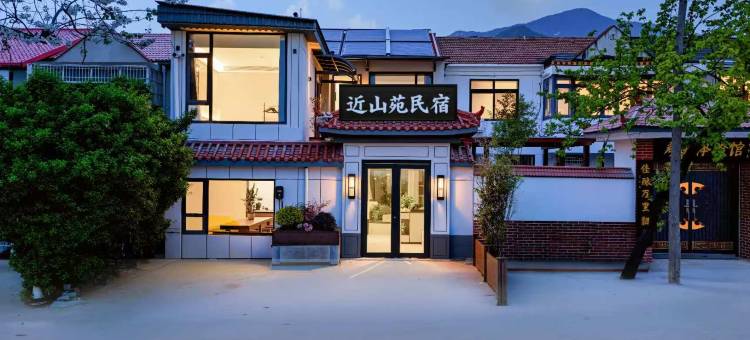 近山苑民宿(泰安泰山景区红门店)图片