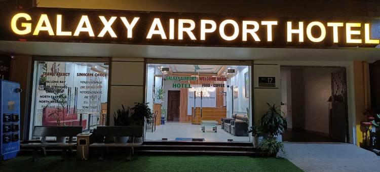 银河机场酒店(Galaxy Airport Hotel)图片