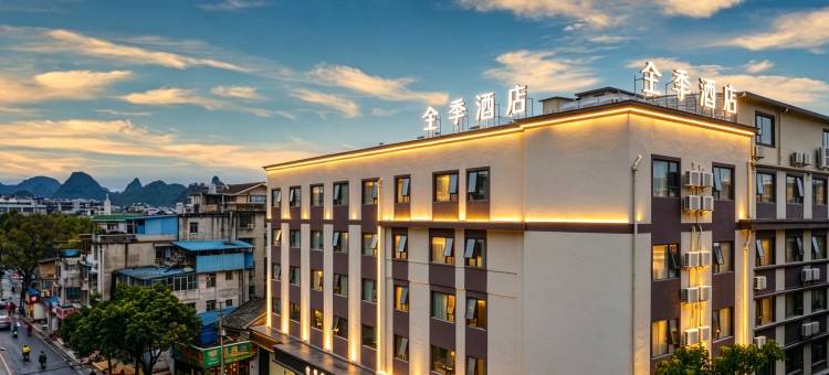 全季酒店(桂林象鼻山景区解放桥店)图片