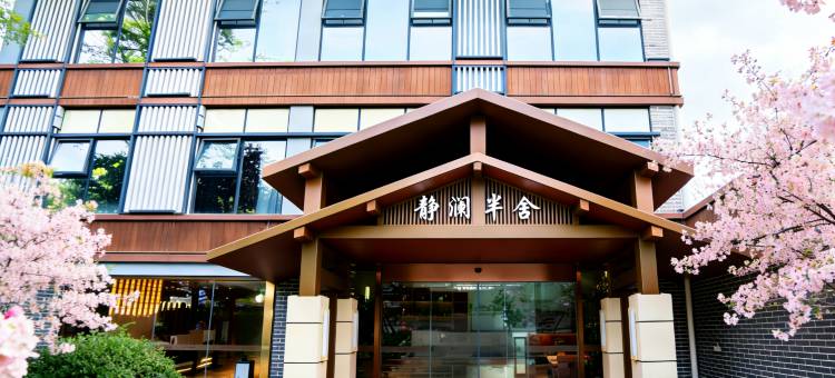 汉中·静澜半舍酒店(天汉湿地公园店)图片