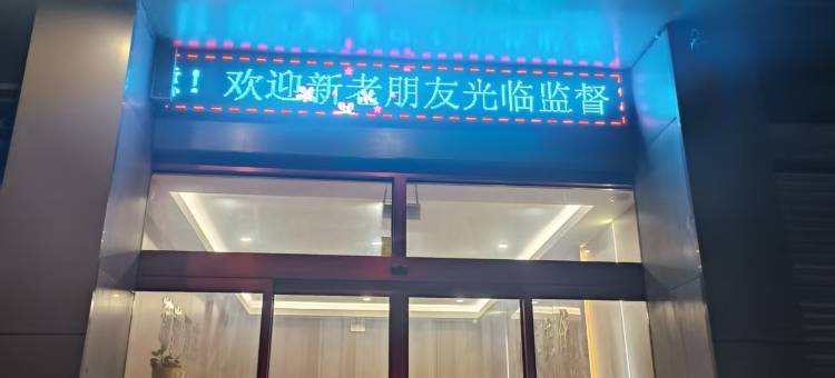 菠萝酒店图片