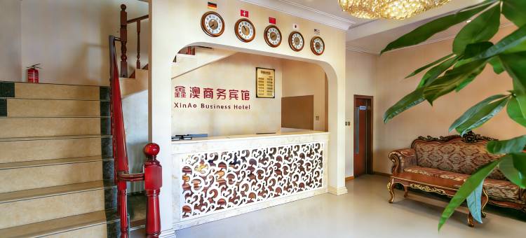 大连鑫澳商务宾馆图片