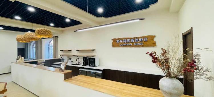 斯维登精品民宿(偏关老牛湾店)图片